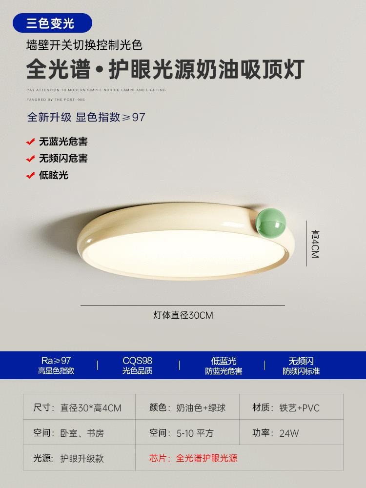 Iron Split [Полный спектр] 30 см — маш