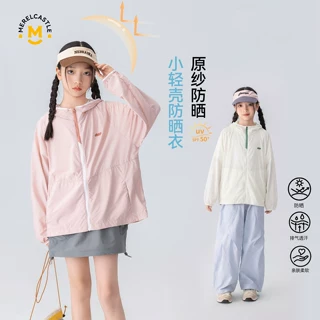 女童防晒衣2026新款女孩轻薄透气速干外套夏季防紫外线儿童防晒衫