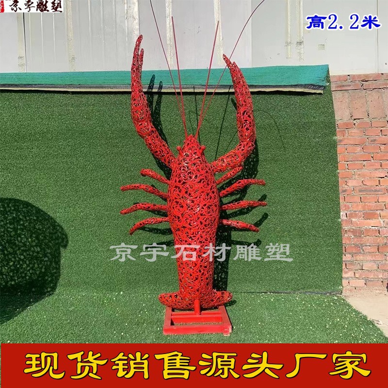 不锈钢红色大龙虾雕塑海鲜饭店大排档仿真门口招牌美食发光龙虾摆