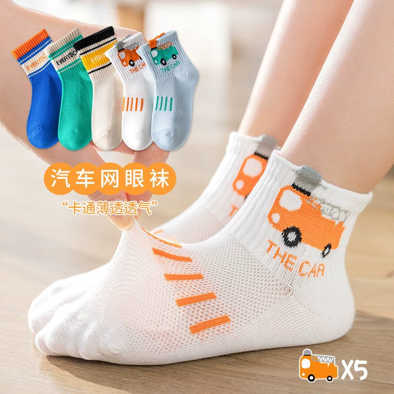 Детские летние хлопковые носки для мальчиков, wholesale