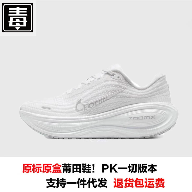 Кроссовки для бега (Nike) мужские и женские, верх из сетки, толстая амортизирующая подошва
