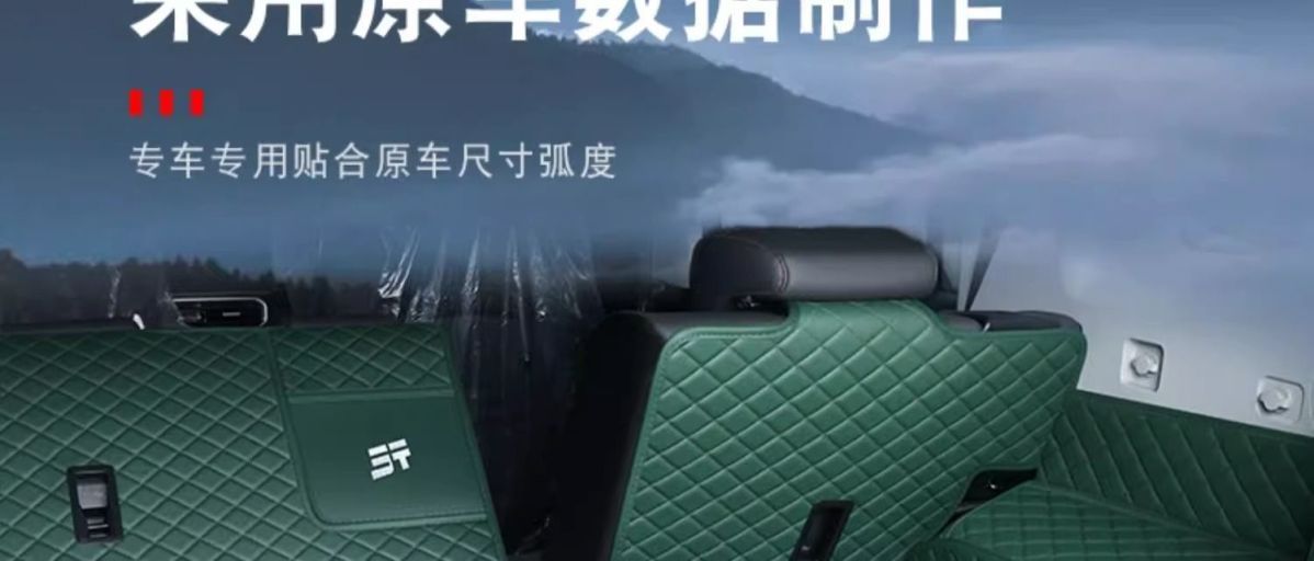 Applicable to Jietu Shanhai t2 trunk mat surrounding 2024 Shanhai T2 tail box mat car interior modification parts