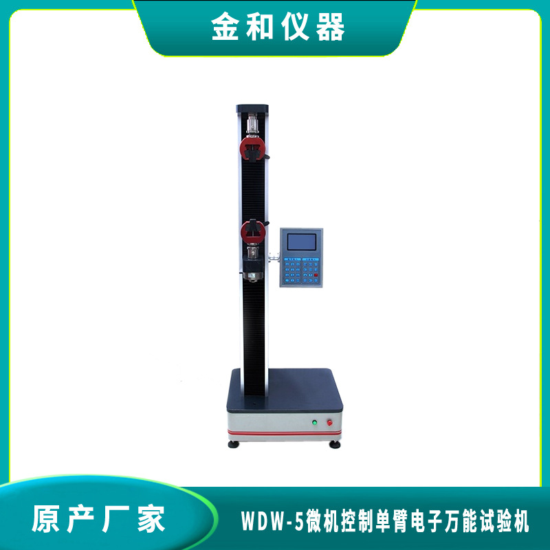 WDS-5������ʽ��������� ��������� ������ ����ֱ��