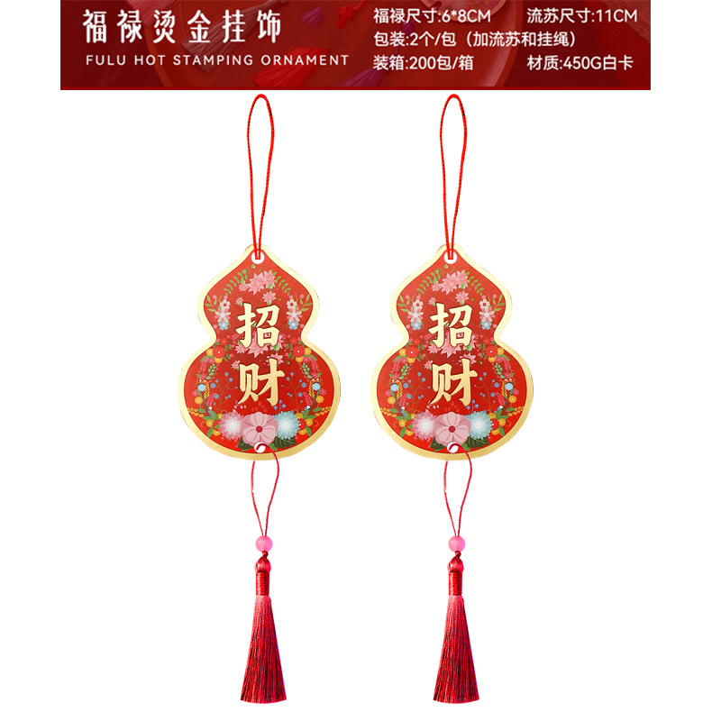 Tarjetas de Año Nuevo estampadas, tarjetas de felicitación de vacaciones, colgantes de bordas, flores de Año Nuevo, decoración de barril de bonsai verde, tarjetas de felicitación colgantes