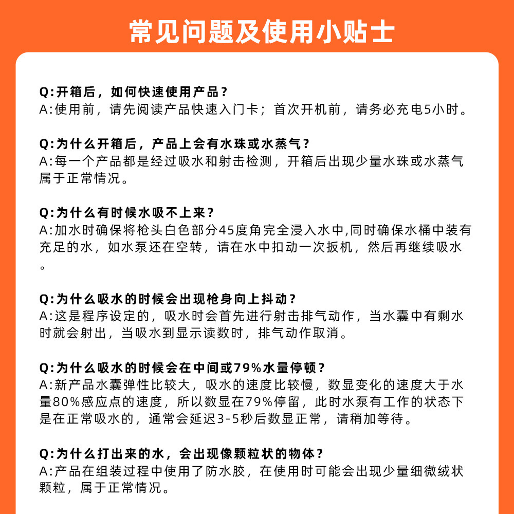 网红爆款三代全自动电动玩具水枪连发打水杖厂家批发详情1