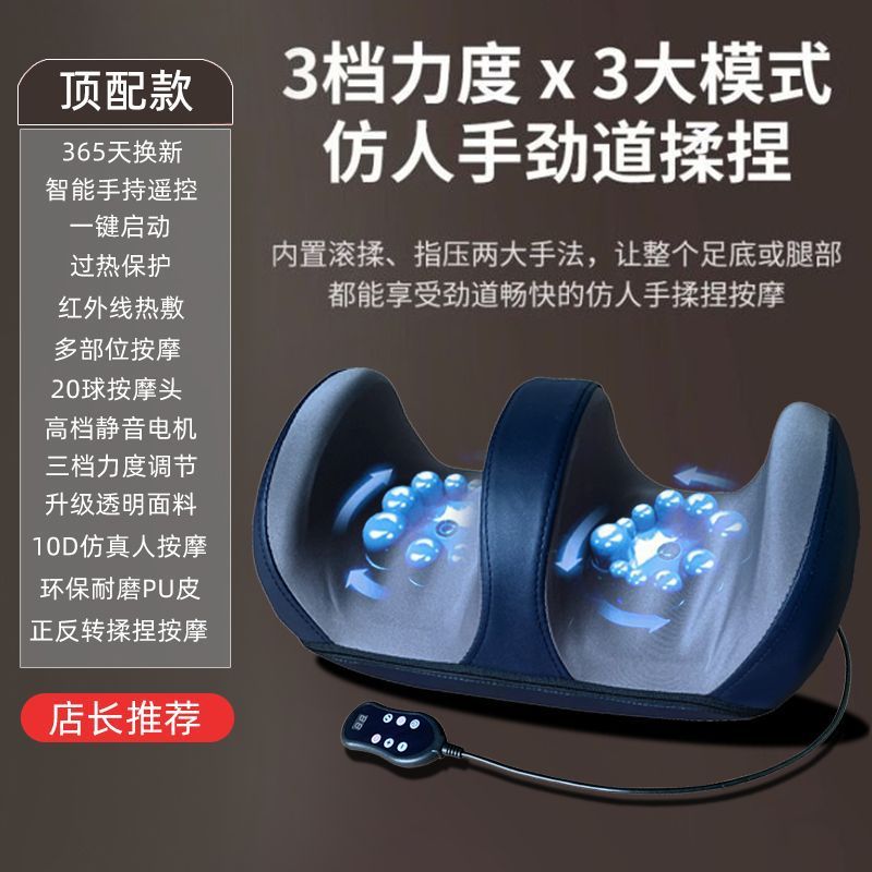 家庭用多機能マッサージ足マッサージ機揉み温め足裏マッサージ器脚部マッサージ器卸売り|undefined
