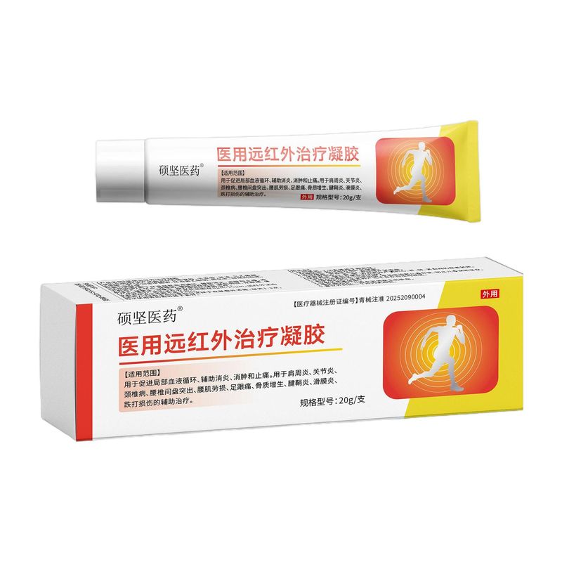 Fengtai Pharmaceutical 遠赤外線関節ジェル 20g/箱 公式旗艦店 正規品 ドロップシッピング 大量価格|undefined