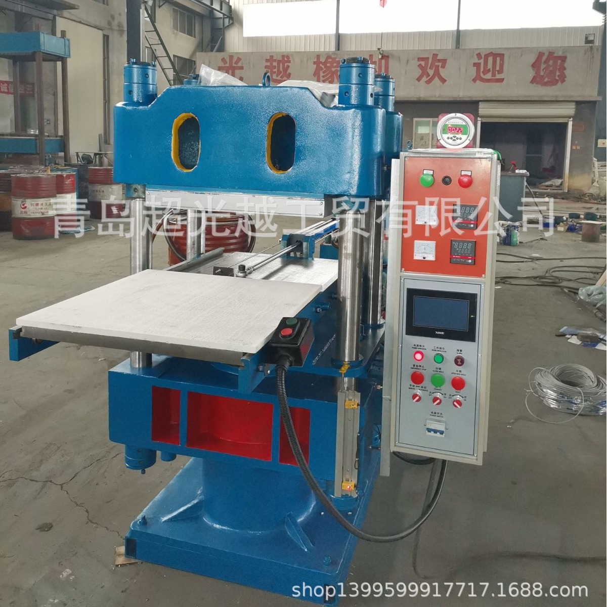 PLC电脑全自动推拉模硫化机  鞋底硫化机 质量保证 价格实惠