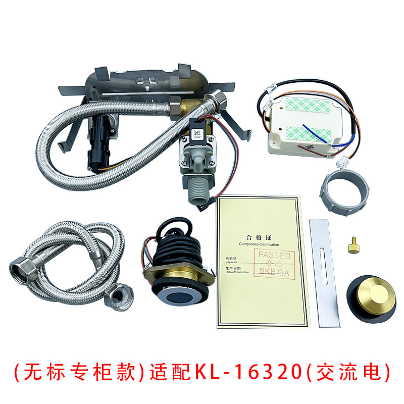 Compatible with American standard Kohler urinal sensor 16320, urinal 744, squat toilet 8787, and automatic flush 8791 undefined