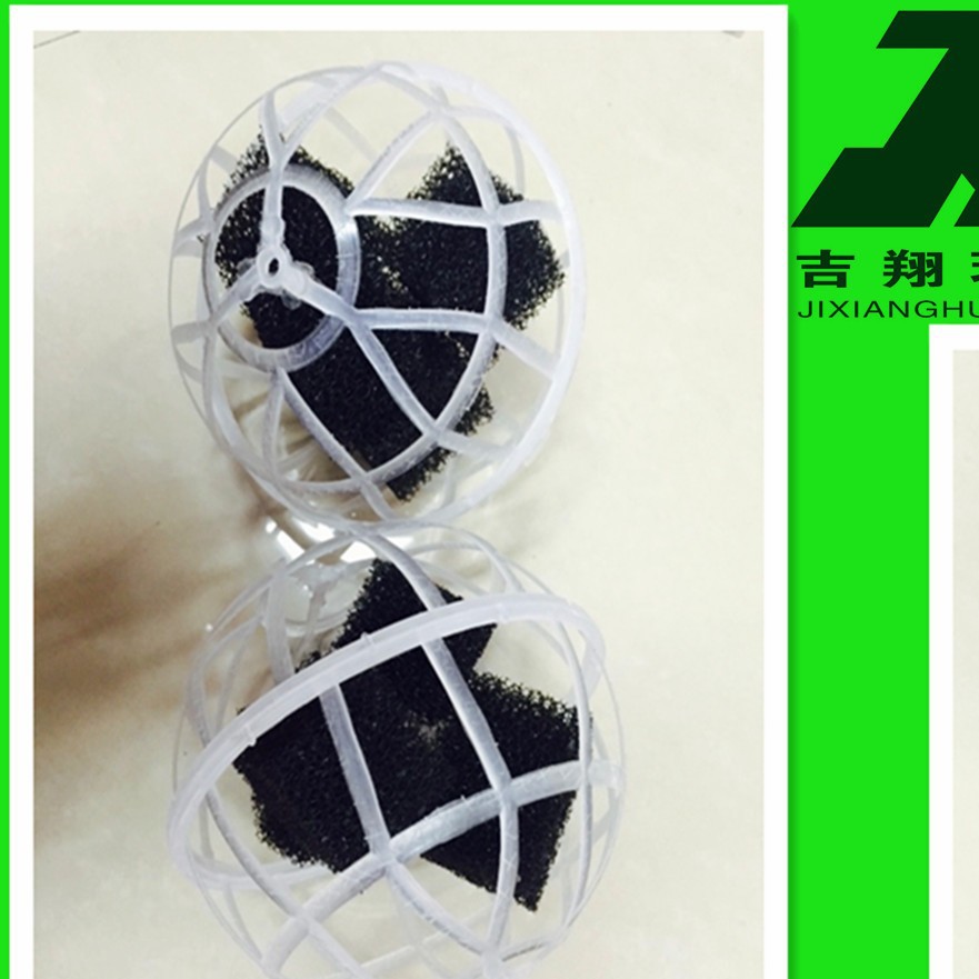 厂家 直径150内置聚氨酯海绵悬浮球  悬浮球填料