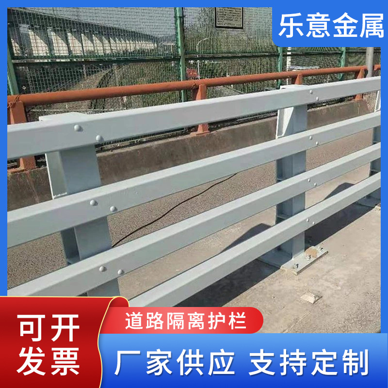 机动车护栏 市政护栏/城市道路隔离护栏 公路隔离栅 交通设施护栏