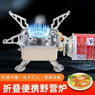 Square Stove Cassette Stove Camping Stove Water Boiling Tea Stove Cassette Stove Folding Gas Stove Camping Cookware