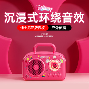C-270 Bluetooth Speaker Portable Space Capsule Cartoon Small Audio Multi-Function Tf Card U Disk Wireless Stereo