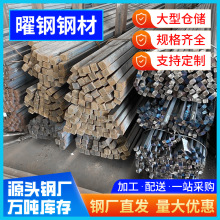 加工定制批发45#冷拉方钢 精密光亮冷拔方钢 实心方钢切割加工