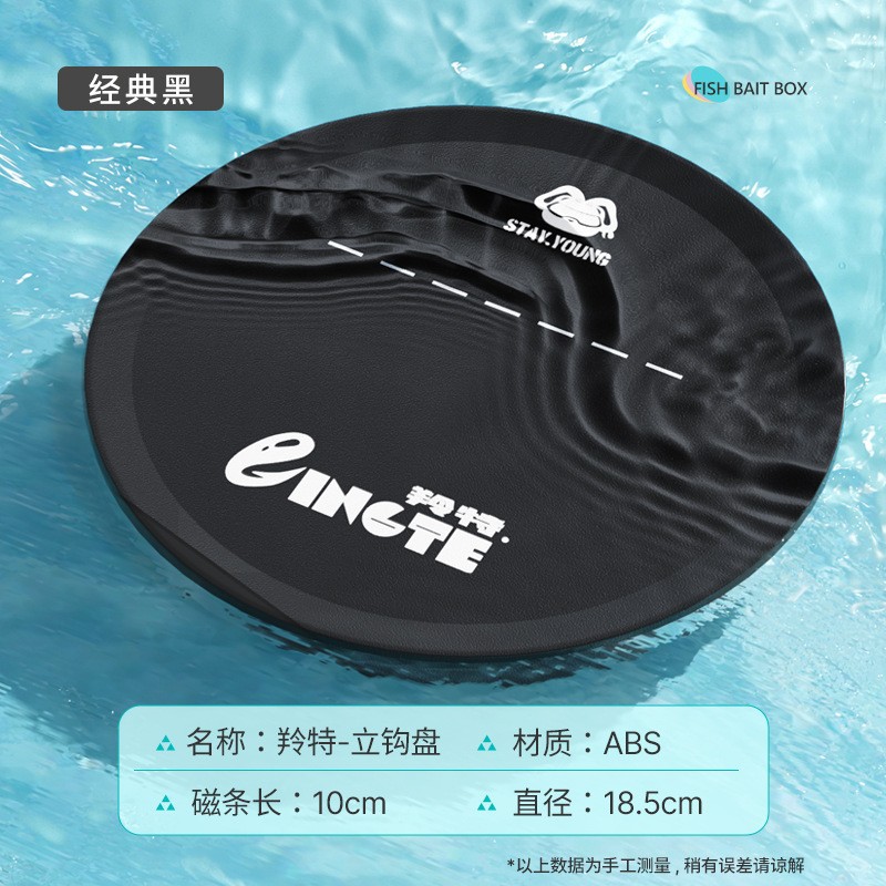 Tire de la placa de cebo, cuenca de cebo, imán fuerte, placa de gancho vertical de primera línea, cuenca de cebo de cañón suelto, pesca salvaje, caja de cebo de pesca de pozo negro, venta al por mayor