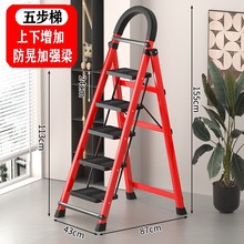 梯子折叠伸缩家用稳耐铝梯铝合金梯加高人字形踏步板工作台四层