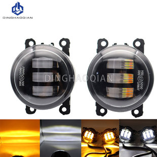 For Ford Nissan Honda Mitsubishi Renault Opel Suzuki universal yellow and white two-color LED lens fog lamp