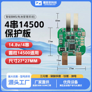4��14500�늳ر��o��,�m��С�������,��ӮaƷ LY-4S2727
