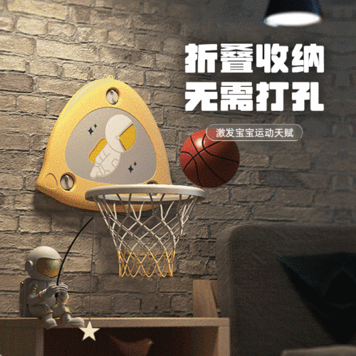 Children's basketball hoop shooting rack, hanging type, home indoor ball sports toy, kids' non-perforated adjustable basket