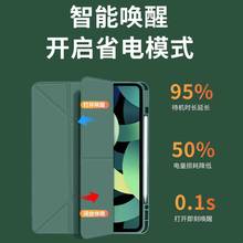 适用华为Matepad荣耀Vivo pad小米平板5 联想三星平板变形保护套