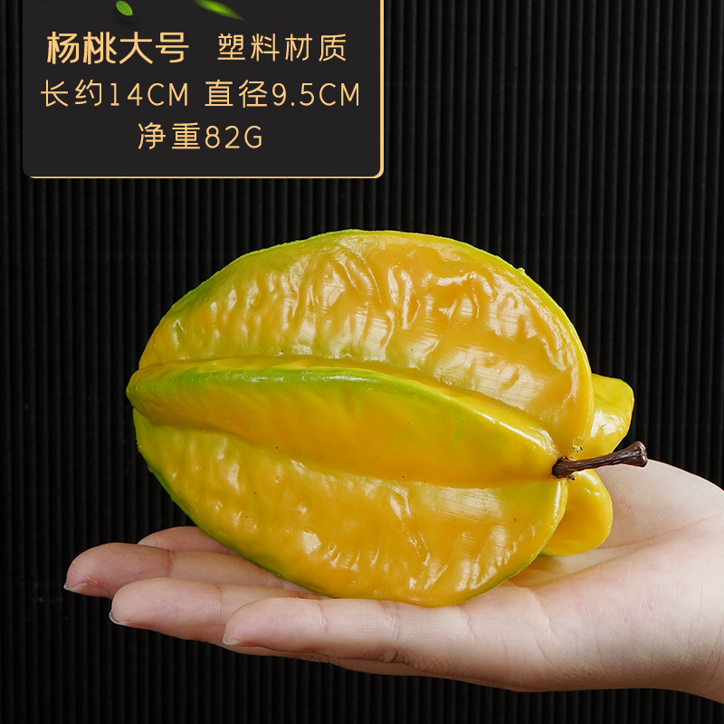 スポット卸売模擬フルーツモデル偽リンゴネーブルオレンジ梨桃泡果物と野菜の撮影装飾小道具と装飾品|undefined