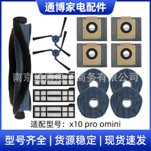 mEufyߵؙCX10pro OMNILˢ߅ˢVWVоϲm