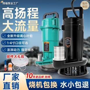 ��ˮ��220v������ˮ�û��S�����۱ó�ˮ�þ�����ˮ�ô�������ȱ�