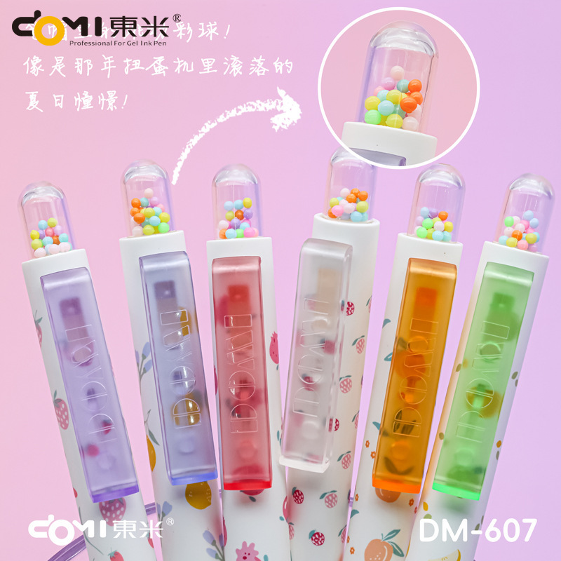 东米607缤果甜心按动中性笔0.5速干双珠CS创意水果学生刷题中性笔|undefined