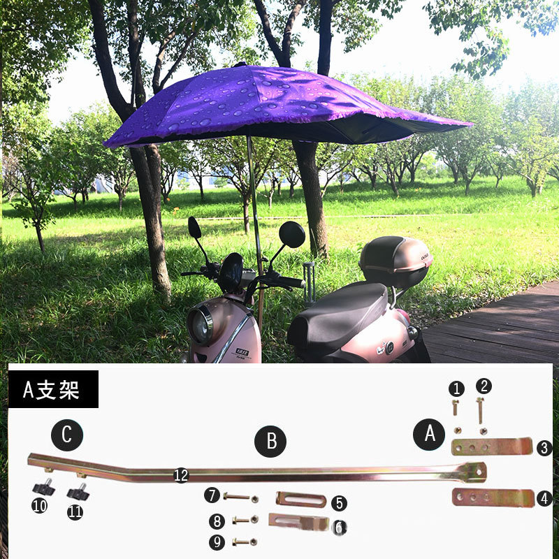 Paraguas para automóviles eléctricos, paraguas para motocicleta, paraguas de lluvia, paraguas de lluvia para automóviles eléctricos, paraguas de sombrilla desmontables, paraguas para automóviles eléctricos