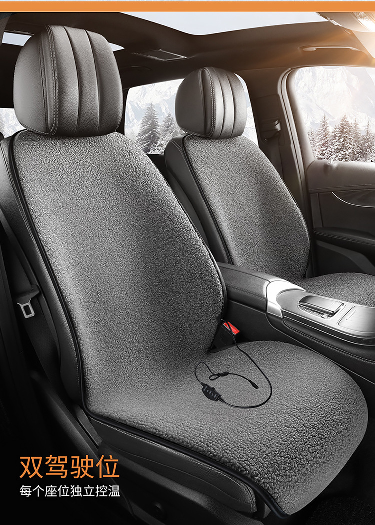 Cross-border wholesale heating single-seat car cushion a generation of new interior products winter warm lamb wool