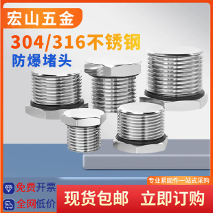 304���P����ݼy���^M-G-NPT���ٌ��Ľ��^ ������ˮ���m���^���w