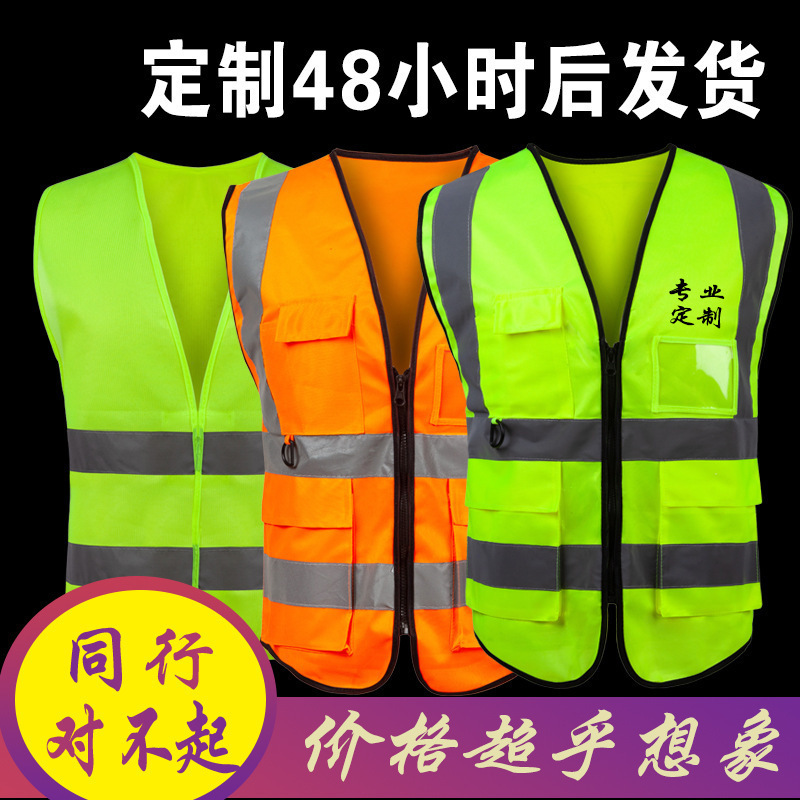 Reflective Vest Vest China Railway Construction Site Sanitation Workers Night Sanitation Fluorescent Safety Work Clothes Reflective Vest Vest China Railway Construction Site Sanitation Workers Night Sanitation Fluorescent Safety Work Clothes