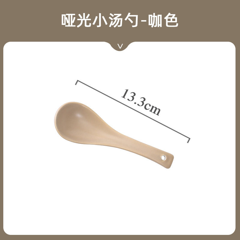 매트 브라운 - 작은 스푼