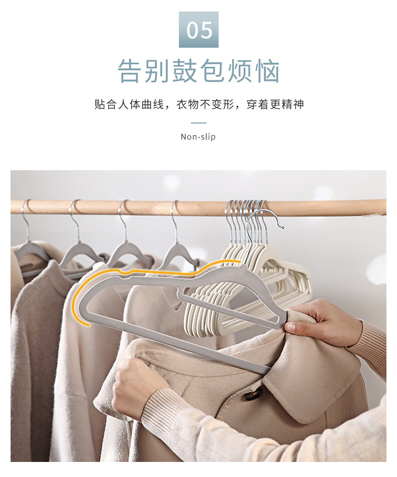 420双位植绒衣架_11.jpg