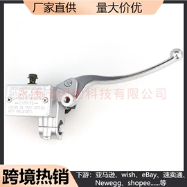 摩托车通用件;车身及附件;其他行走系统