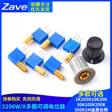 3296W/XȦ{λ1K2K5K10K20K50K100K200K500K1ML