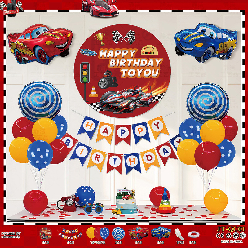 男の子2、3歳の自動車風船赤ちゃんの誕生日パーティーの雰囲気装飾シーンの背景壁|undefined
