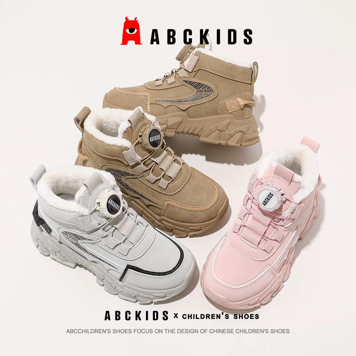 ABCkids儿童二棉鞋马丁靴冬款加绒保暖女童雪地靴加厚男童运动鞋