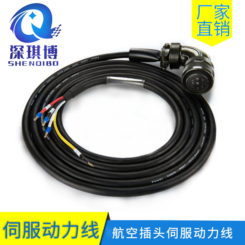 厂家航空插头 伺服电机编码器连接线电缆线动力线 伺服线束|ru