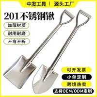 【2026秋耕推荐】不锈钢一体成型铁锹|防锈防粘|园艺农用两用
