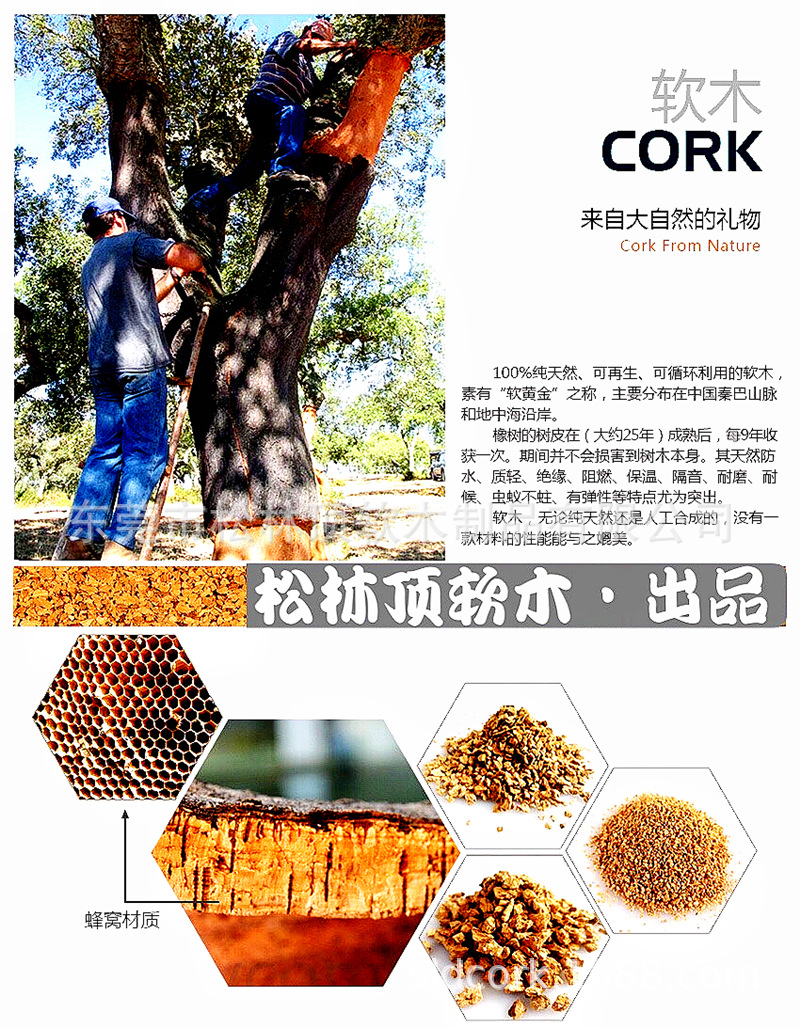 软木按摩球