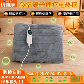 电热毯/垫;电热护膝护腰;电热穿戴