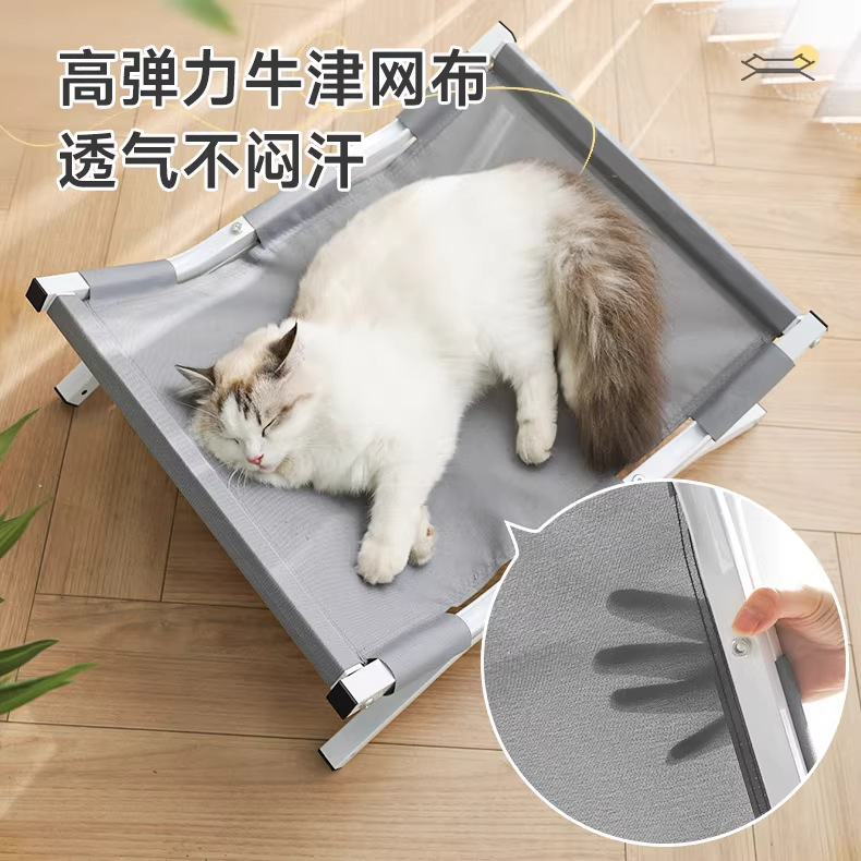 Cama para gatos Four Seasons Universal Nuevo tipo de nido para dormir para gatos Sensación fresca Cama para perros Pequeña hamaca para perros Cama para gatos Cama para mascotas Verano