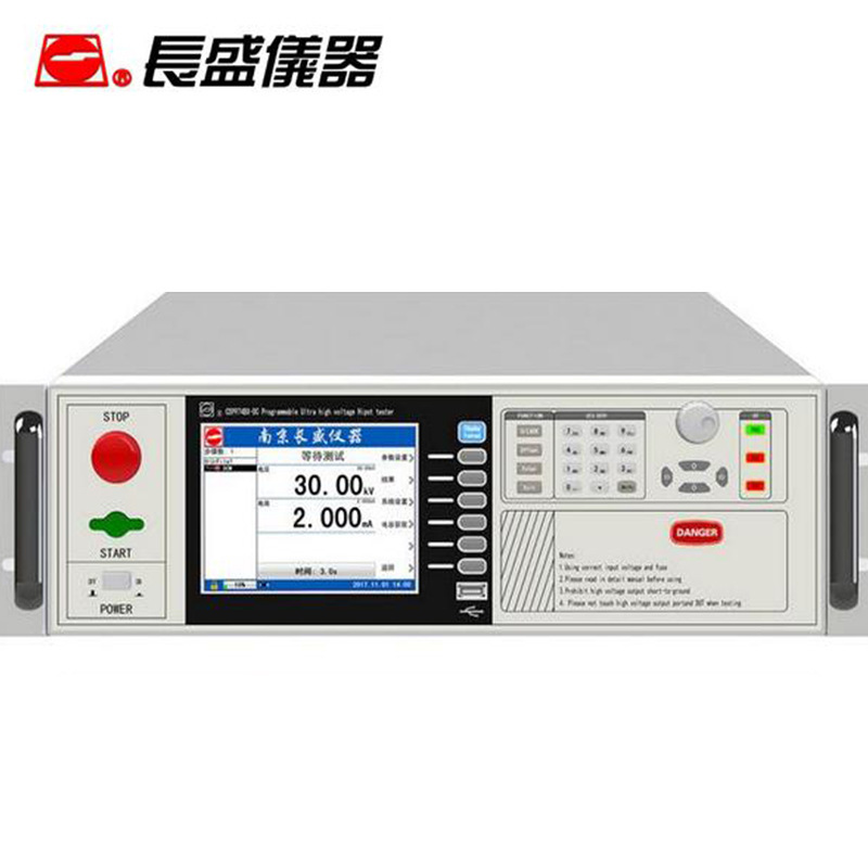 南京长盛CS9917AX/BX/CX/DX程控超高压仪交流耐压仪