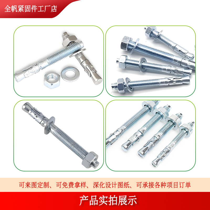 American made carbon steel expansion screw car repair gecko national standard expansion bolt electri