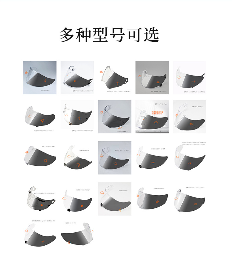 Motorcycle Helmet Color-Changing Lenses K1/Pista/Hj33/Hj26/805/910/Neotec 3/Vz Ram