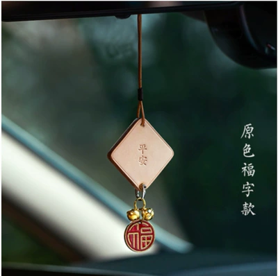 Genuine leather handmade Bell Lucky Brand Car hanging - original-color-fu-style