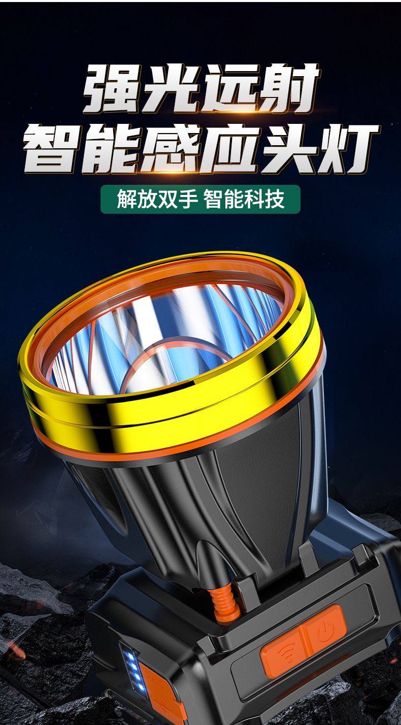 头灯_02.jpg