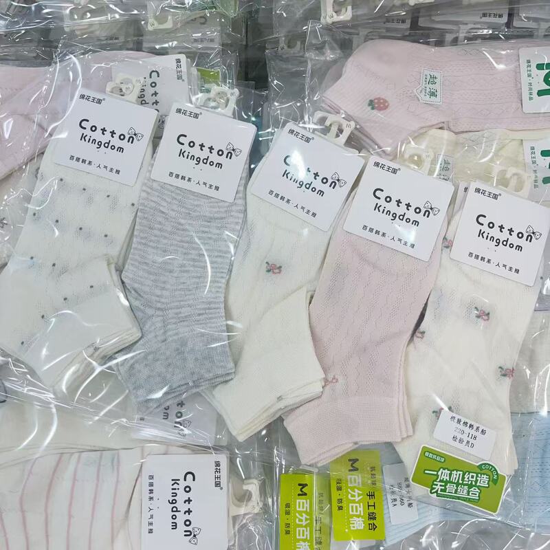 Cotton Kingdom Socks Women's Summer Thin Short Mesh Pure Cotton Socks College Style Fresh Candy Color Girls' Socks Cotton Kingdom Socks Women's Summer Thin Short Mesh Pure Cotton Socks College Style Fresh Candy Color Girls' Socks