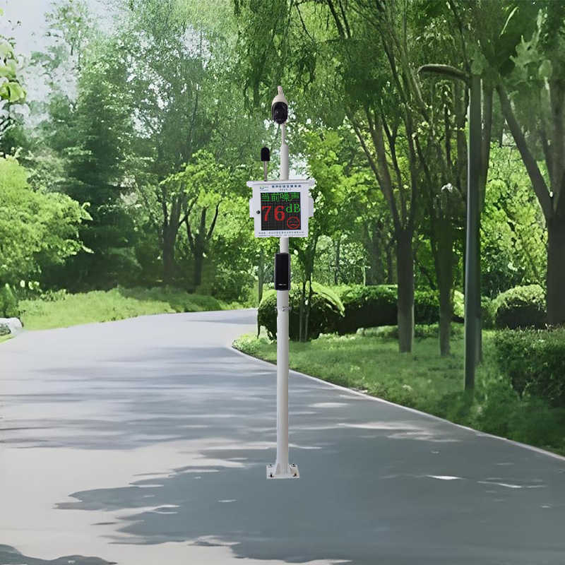 商业街区/步行街噪声监测管控系统 深圳社区环境噪声自动监测站